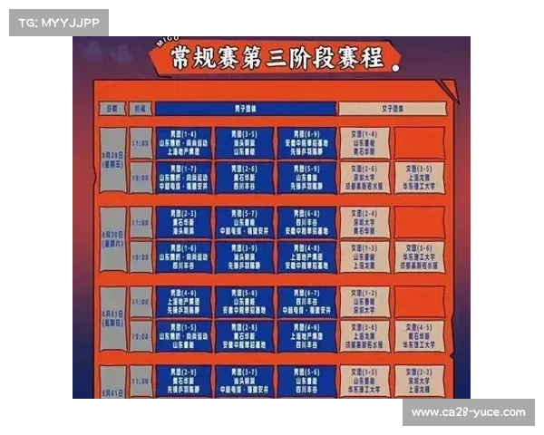 今日体育盛宴国乒出战NBA激战世界杯预选赛CCTV5聚焦天下足球与斯诺克