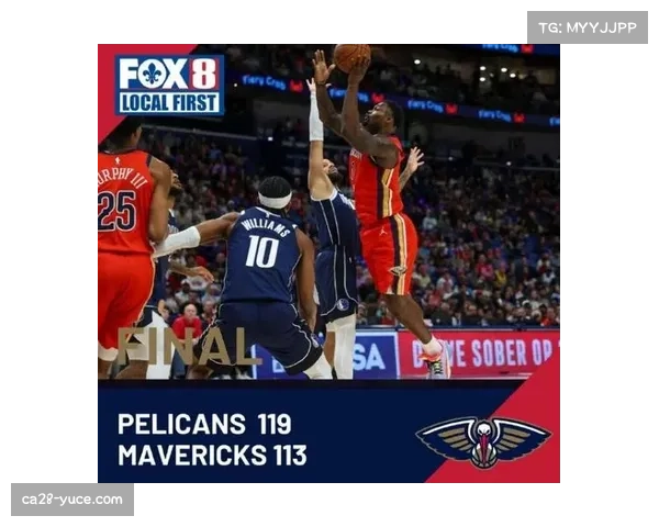 猛龙七连胜锁定NBA杯八强 跨区对战胜率5胜1负展露黑马成色