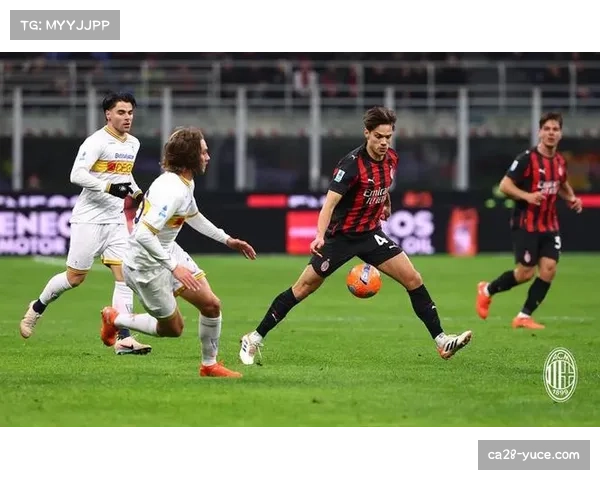 AC米兰对阵中下游胜率骤降 关键战丢分暴露稳定性不足 AC米兰对阵中下游胜率骤降 关键战丢分暴露稳定性不足